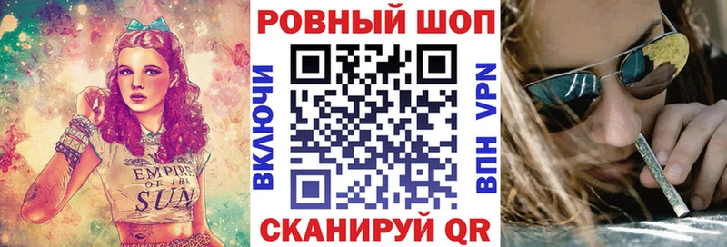Купить наркотики Мглин КОКАИН  МЕФ  Бошки Шишки 
