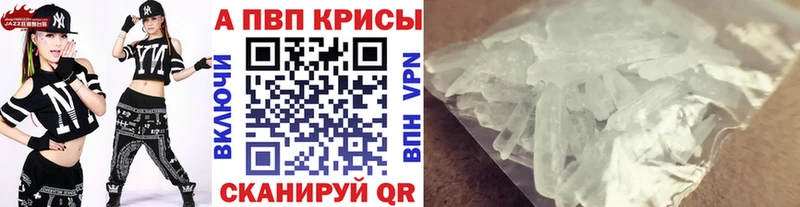 сайты даркнета официальный сайт  закладки  Мглин  А ПВП кристаллы 