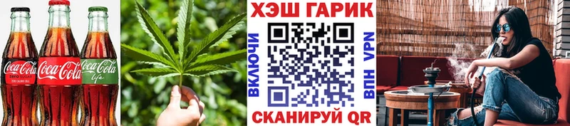 Печенье с ТГК марихуана  что такое   Мглин 