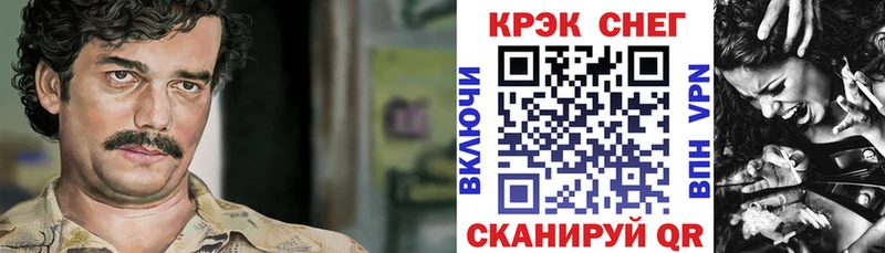 КОКАИН 99%  закладки  kraken tor  Мглин 