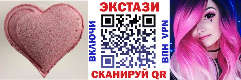 ЭКСТАЗИ 250 мг  Мглин 