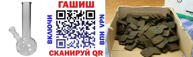 Гашиш Premium  Мглин 