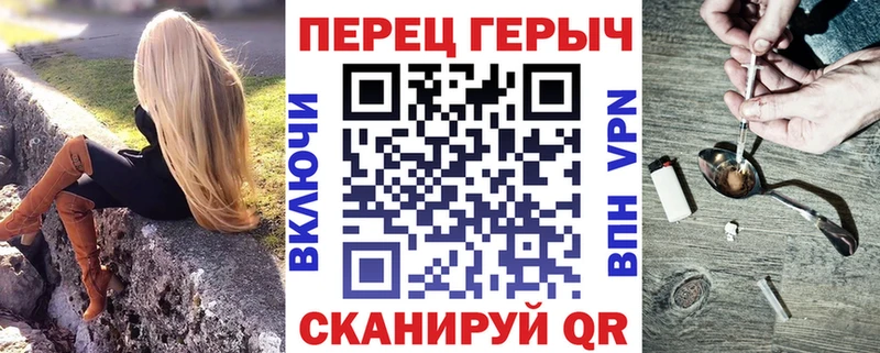 ГЕРОИН хмурый  Мглин 