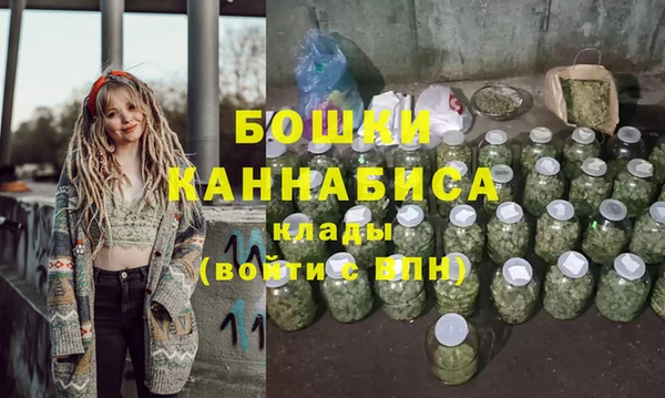 альфа пвп VHQ Красноперекопск