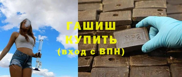 альфа пвп VHQ Красноперекопск
