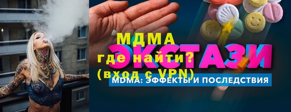 альфа пвп VHQ Красноперекопск