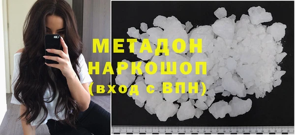 альфа пвп VHQ Красноперекопск