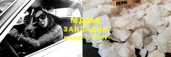 тгк Куйбышев