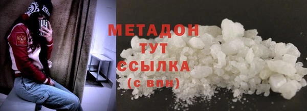 альфа пвп VHQ Красноперекопск