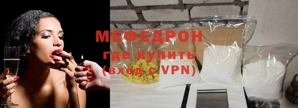 молекула духа Покачи