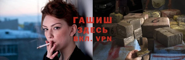 эйфоретик Покровск