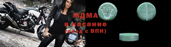 тгк Куйбышев