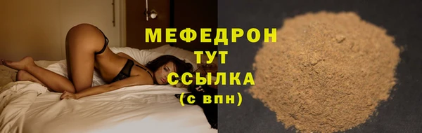 таблы Кулебаки
