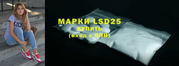 тгк Куйбышев