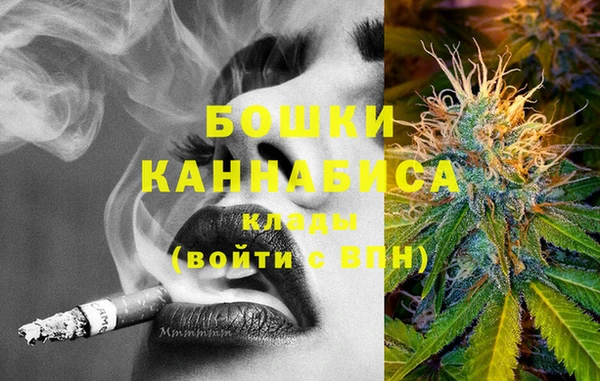 тгк Куйбышев