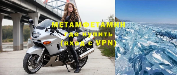 тгк Куйбышев