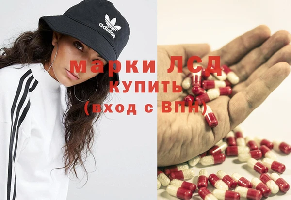 альфа пвп VHQ Красноперекопск