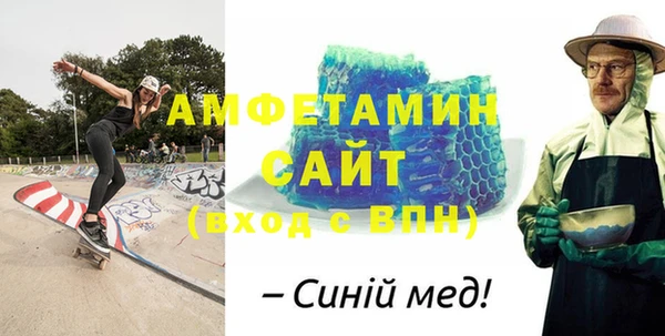 тгк Куйбышев