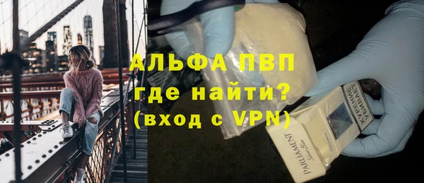 альфа пвп VHQ Красноперекопск