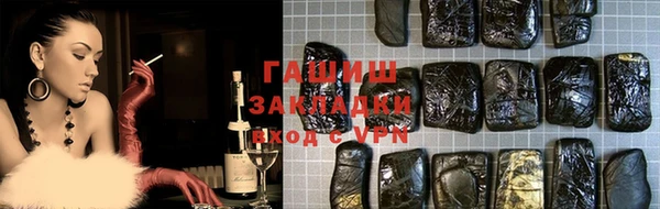 ПСИЛОЦИБИНОВЫЕ ГРИБЫ Краснотурьинск