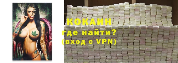 альфа пвп VHQ Красноперекопск