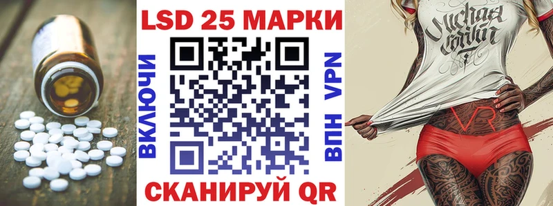 наркошоп  Мглин  Лсд 25 экстази кислота 