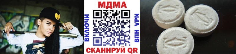 MDMA молли  Мглин 