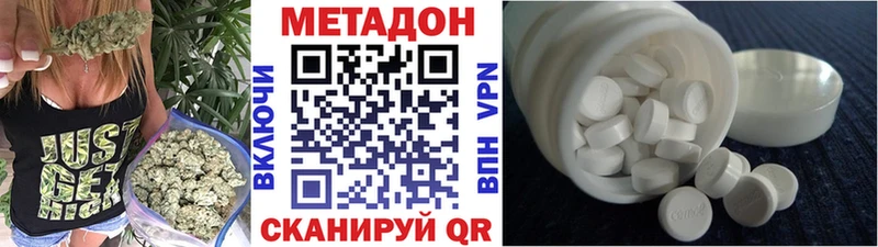 Метадон белоснежный  даркнет состав  Мглин 