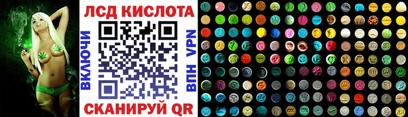 Марки 25I-NBOMe 1,8мг Мглин