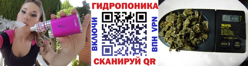 Канабис Ganja  Мглин 